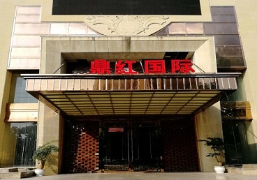 邗江商务KTV真空哪家最开放-鼎红国际KTV消费价格玩乐点评