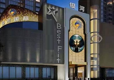 邗江KTV荤台花场公主服务好-银河国际KTV花场消费点评